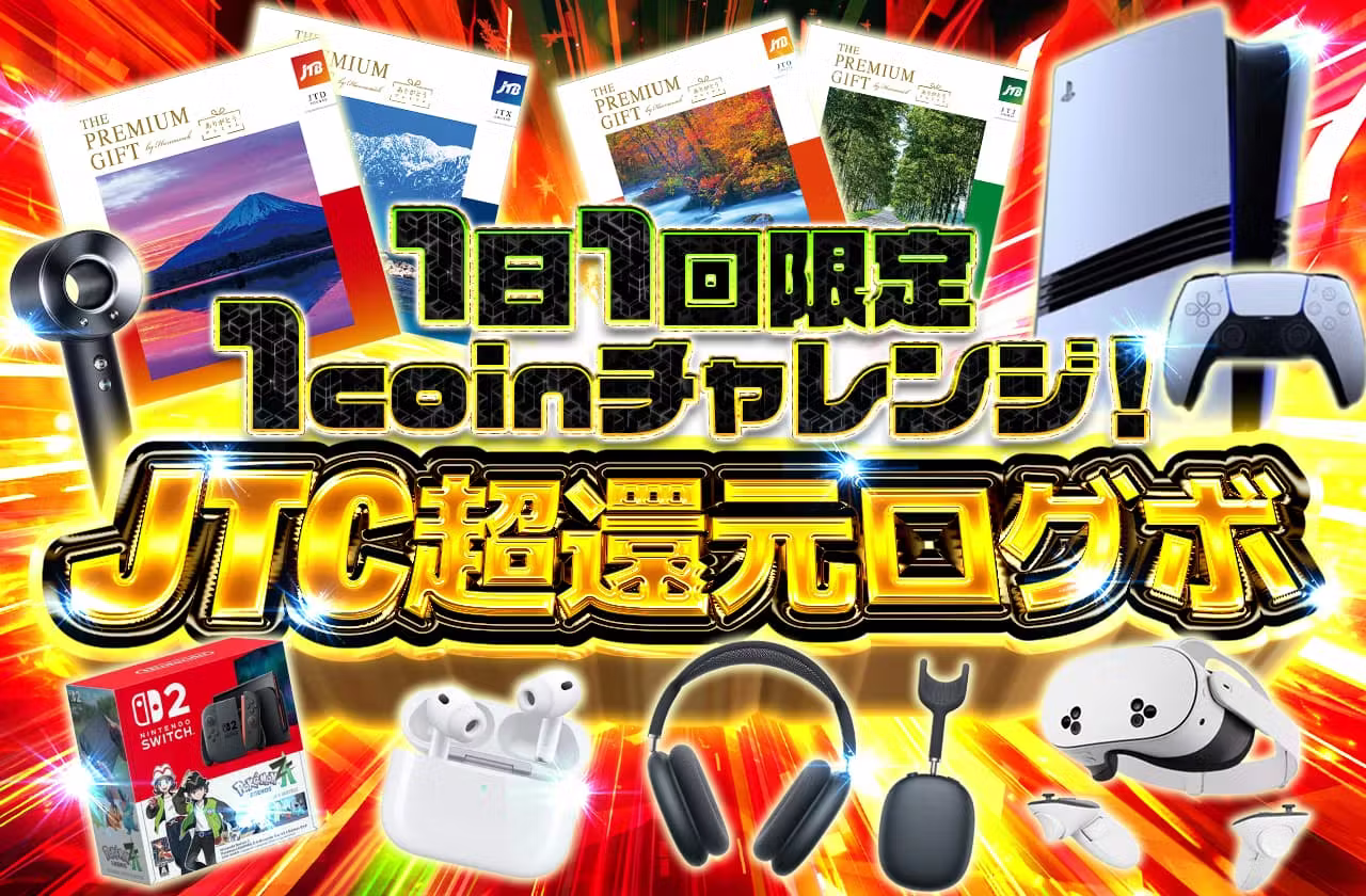 日本トレカセンター 1コインオリパ